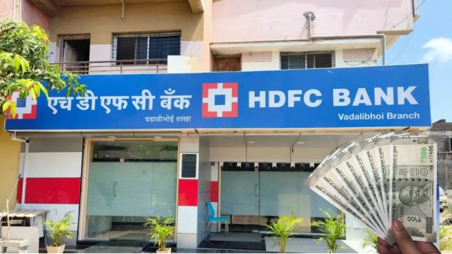 HDFC बँकेकडून ५ लाख रुपये वैयक्तिक कर्ज, असा करा अर्ज
